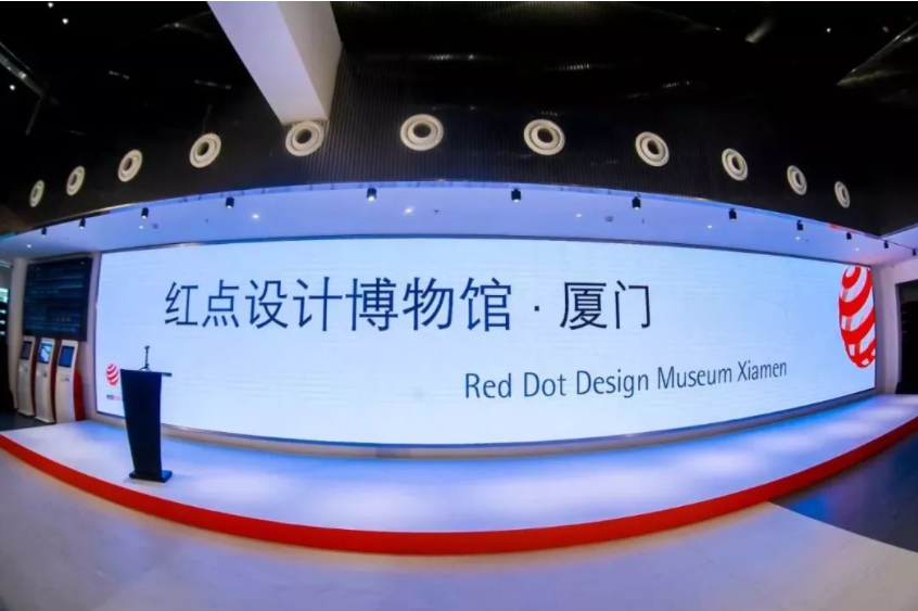 玺氪作品受邀入驻厦门红点博物馆展览 - 厦门玺氪科技有限公司